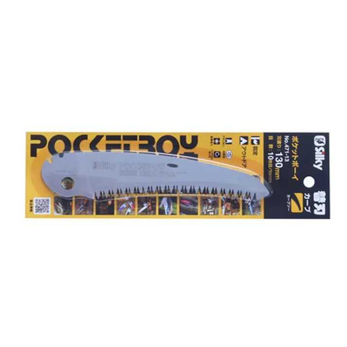 シルキー ポケットボーイ(カーブ) 替刃 130 471-13【別送品】
