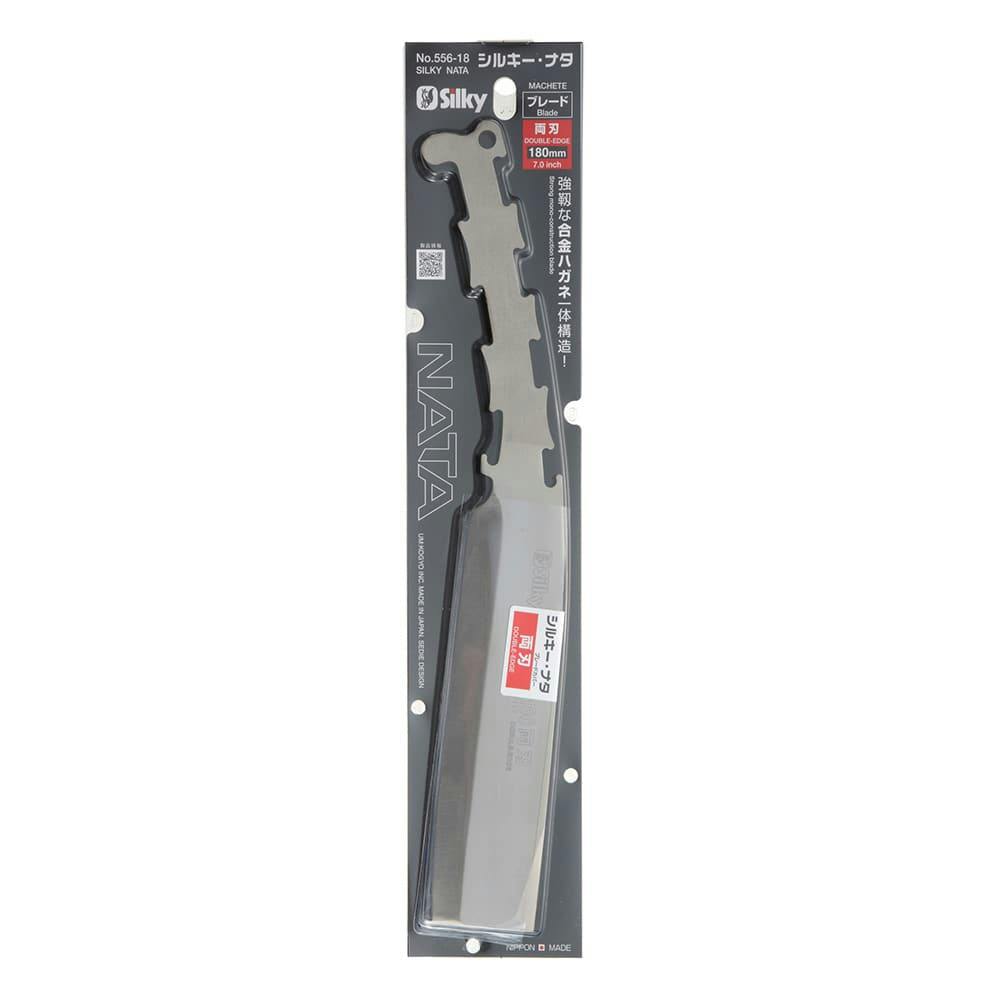 シルキーナタ両刃 ブレード 180mm 剪定ばさみ・刈込ばさみ・鋸 シルキーナタ両刃 ブレード 180mm 剪定ばさみ・刈込ばさみ・鋸
