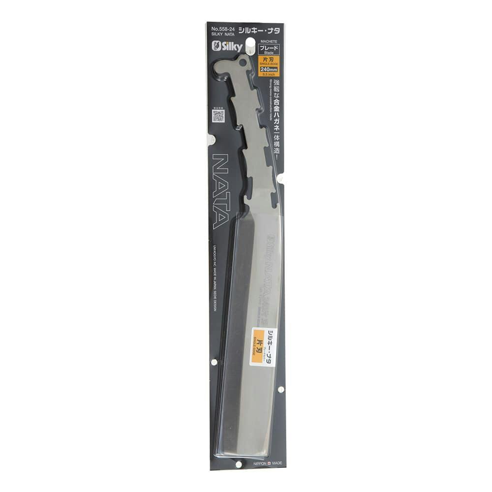 シルキーナタ片刃 ブレード240mm 剪定ばさみ・刈込ばさみ・鋸 シルキーナタ片刃 ブレード240mm 剪定ばさみ・刈込ばさみ・鋸
