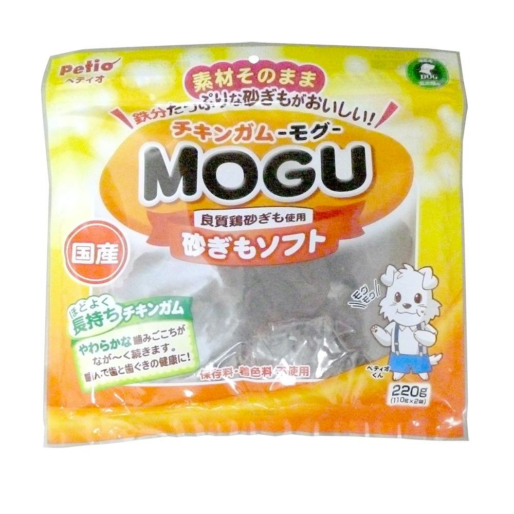 犬のおやつ　★Ｔ ★　チキンガムMOGU チキンガムMOGU 無添加 砂ぎも姿造り 135g | ペティオ