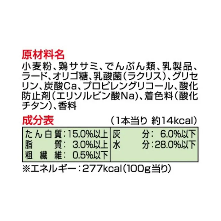 乳酸菌のちからスティックタイプ100g