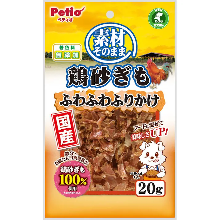 素材そのまま 鶏砂ぎも ふわふわふりかけ 20g