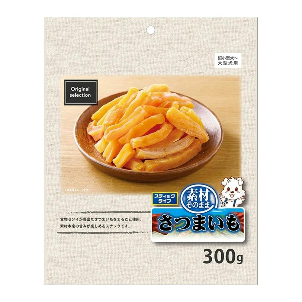 【新品未開封】素材そのまま さつまいも スティックタイプ 330g 20袋セット 本店限定特価】素材そのまま さつまいも スティックタイプ 超