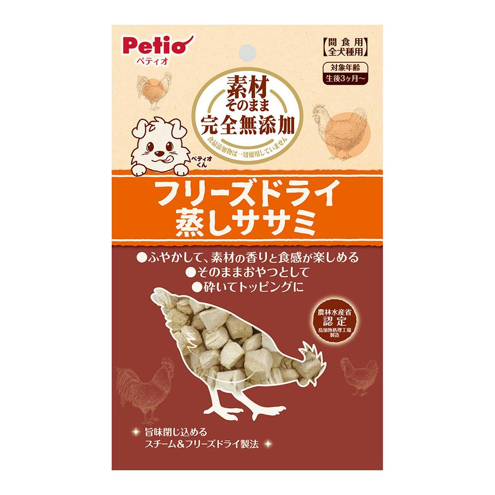 素材そのまま フリーズドライ ササミ 27g 犬用おやつ 素材(お肉・魚)おやつ 素材そのまま フリーズドライ ササミ 27g 犬用おやつ 素材(お肉・魚)おやつ