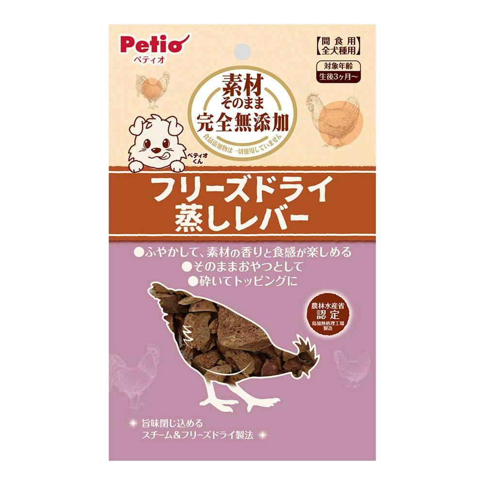 ペティオ 素材そのまま フリーズドライ レバー 30g 間食用 全犬種用 スナック・ドライタイプおやつ ペティオ 素材そのまま フリーズドライ レバー 30g 間食用 全犬種用 スナック・ドライタイプおやつ