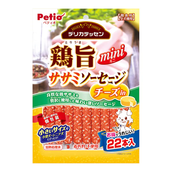 デリカテッセン 鶏旨 ミニ ササミソーセージ チーズin 22本入