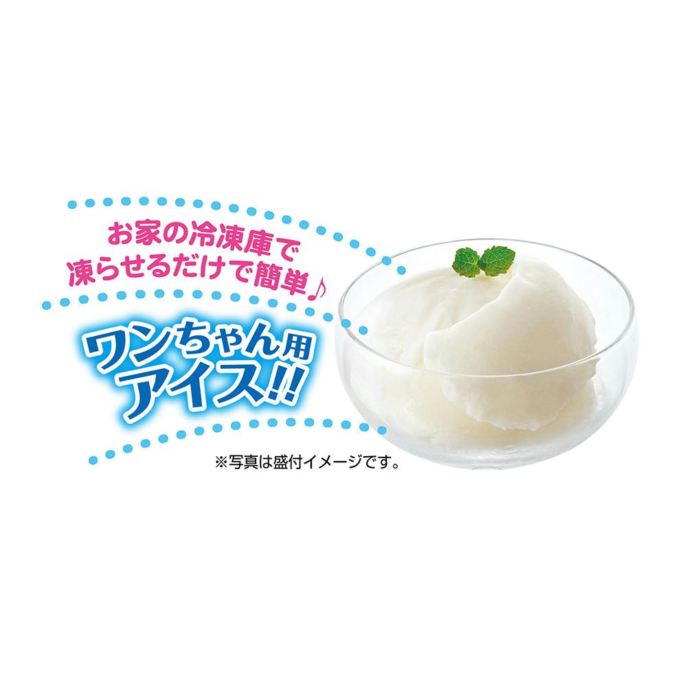 ごほうびプチアイス バニラ風味15個入り | おやつ（犬） 通販