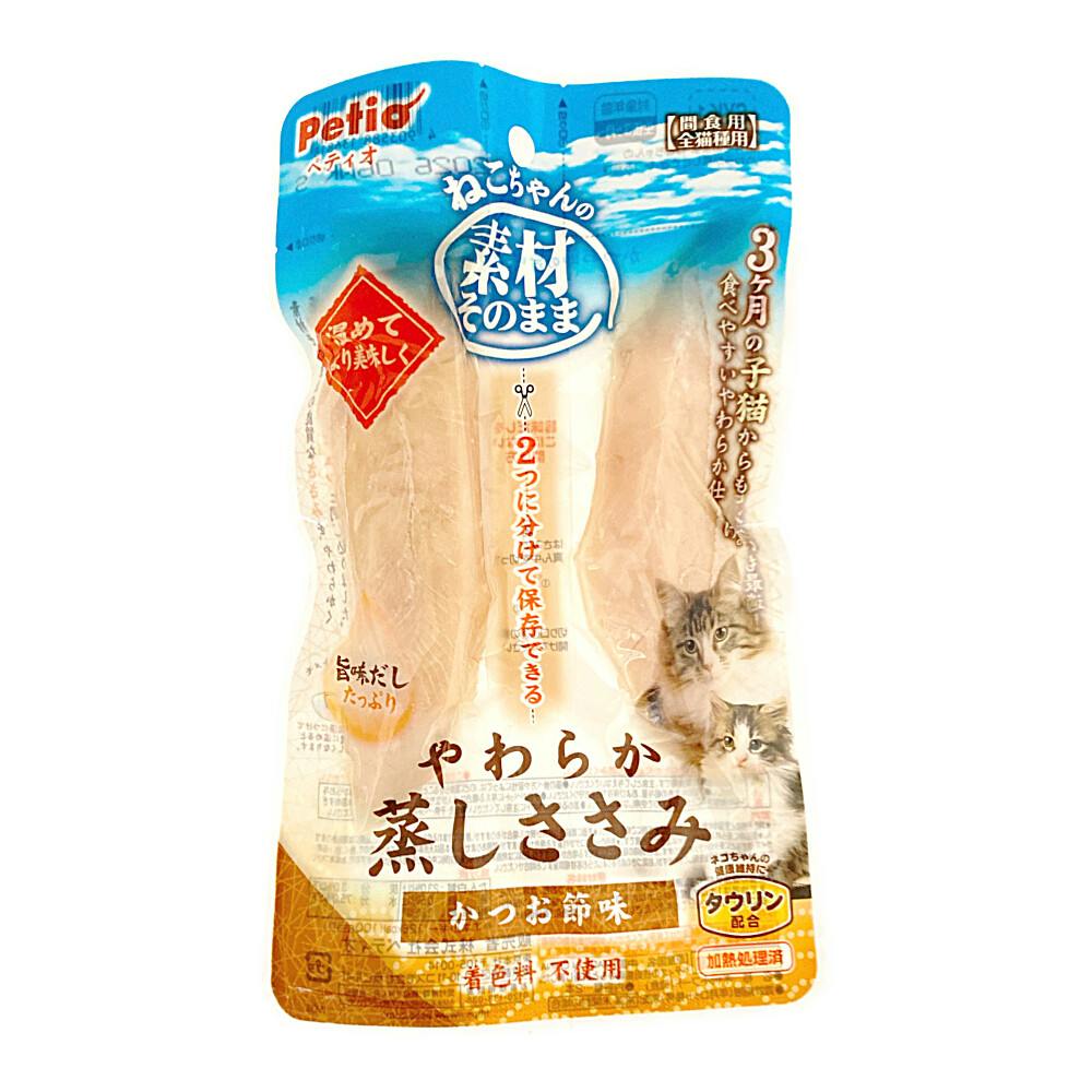 素材そのままねこちゃんの蒸しささみかつお節味 魚・ささみ・ジャーキー(猫) 素材そのままねこちゃんの蒸しささみかつお節味 魚・ささみ・ジャーキー(猫)