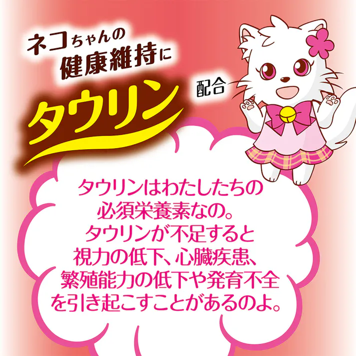素材そのままねこちゃんの蒸しささみほたて貝柱味