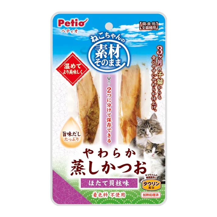 素材そのままねこちゃんの蒸しかつおほたて貝柱味