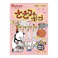 ささみポップ 6本入