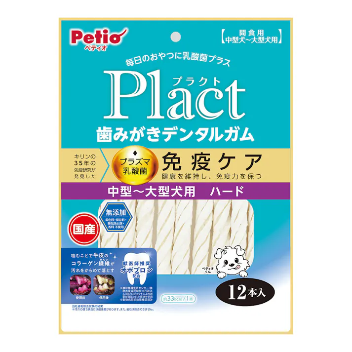 プラクトデンタルガム中-大型犬ハード 12本