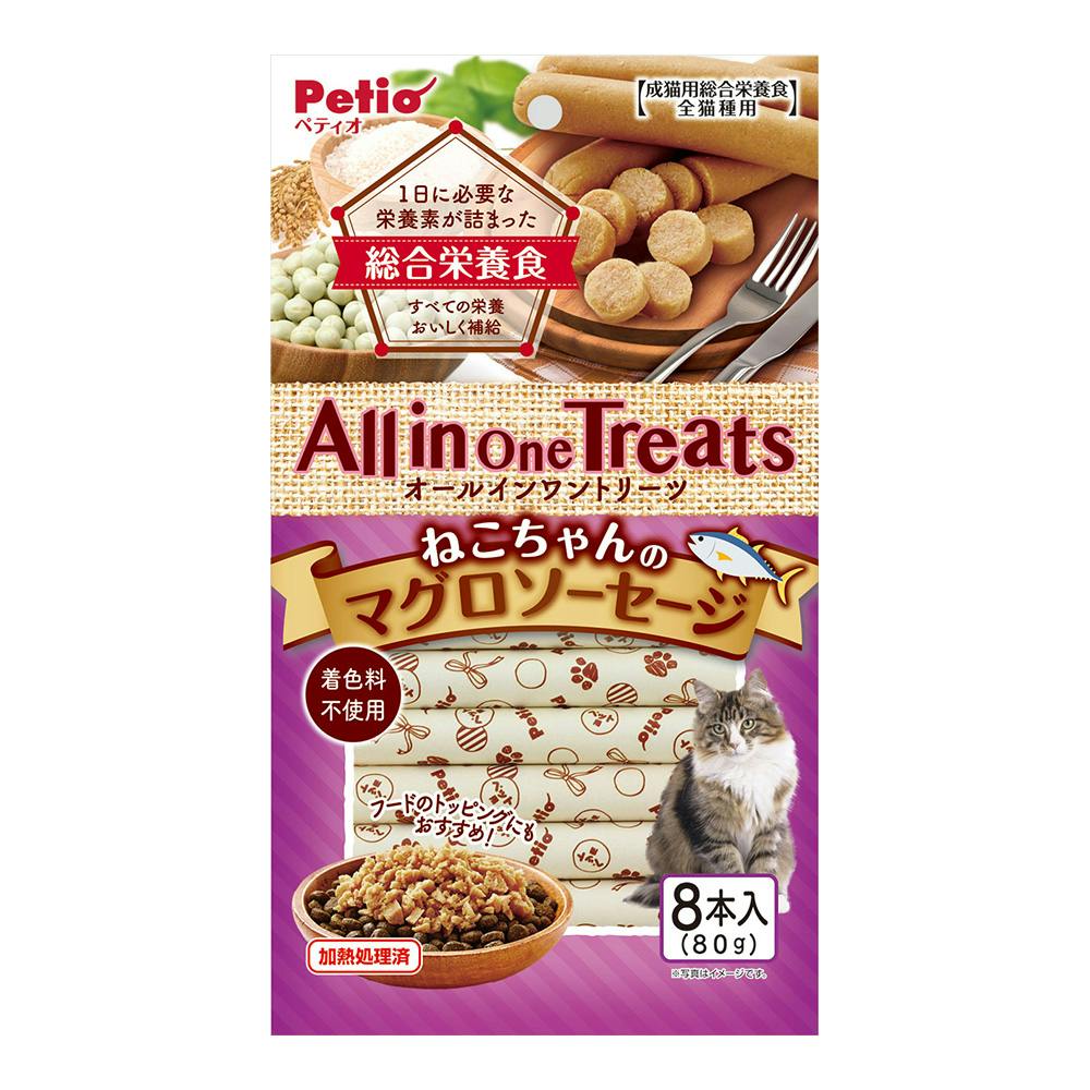 ♡海賊ねこちゃんオーダーページ ♡ねこちゃんオーダーページ ♡海賊