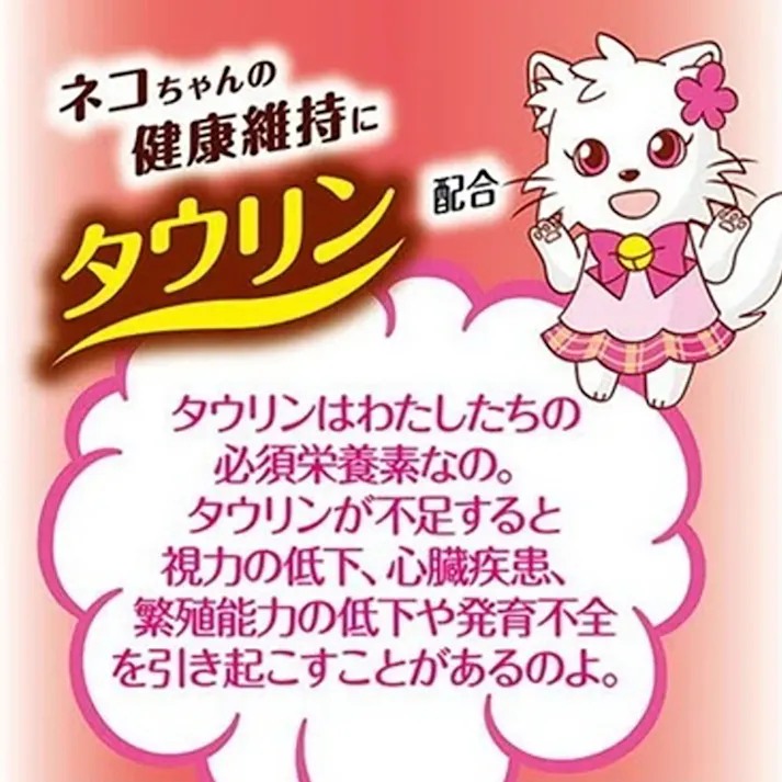 ペティオ またたびプラス またたびジャーキー まぐろ味 25g