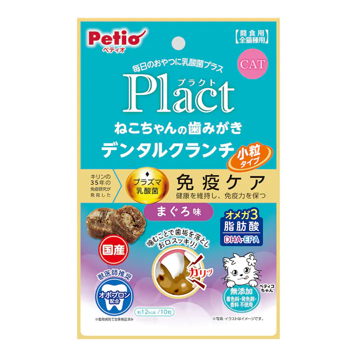プラクト デンタルクランチ 小粒タイプ まぐろ味 17g