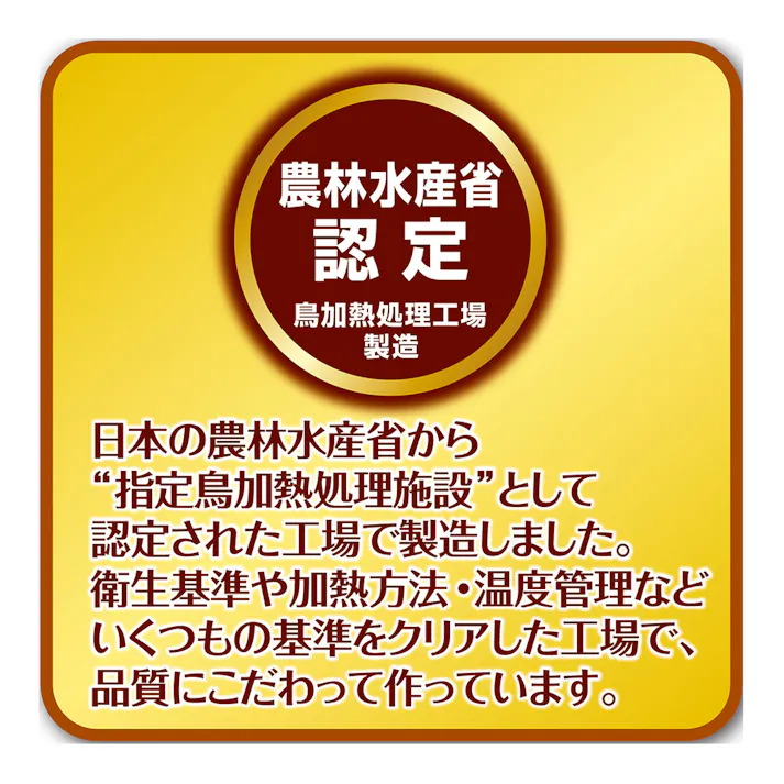 7歳からのやわらかササミ巻きガム30本