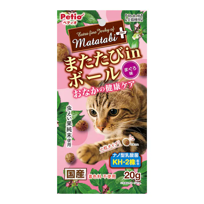 またたびinボール おなかの健康 まぐろ味 20g