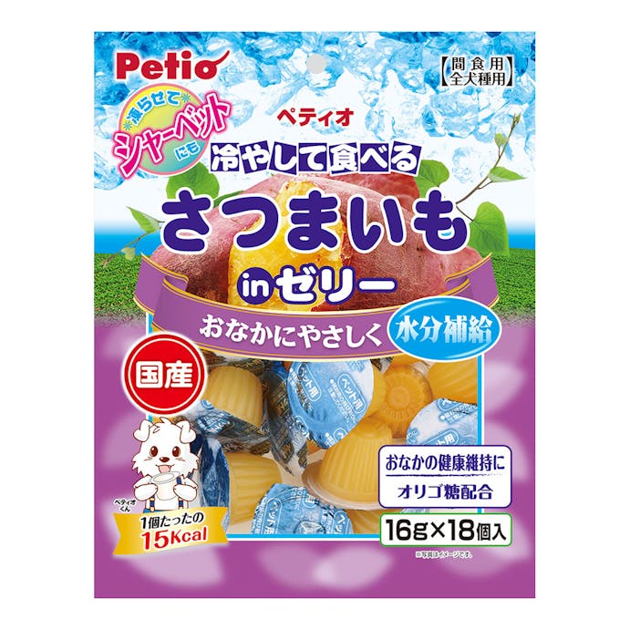 冷やして食べるさつまいもinゼリー16g(販売終了)