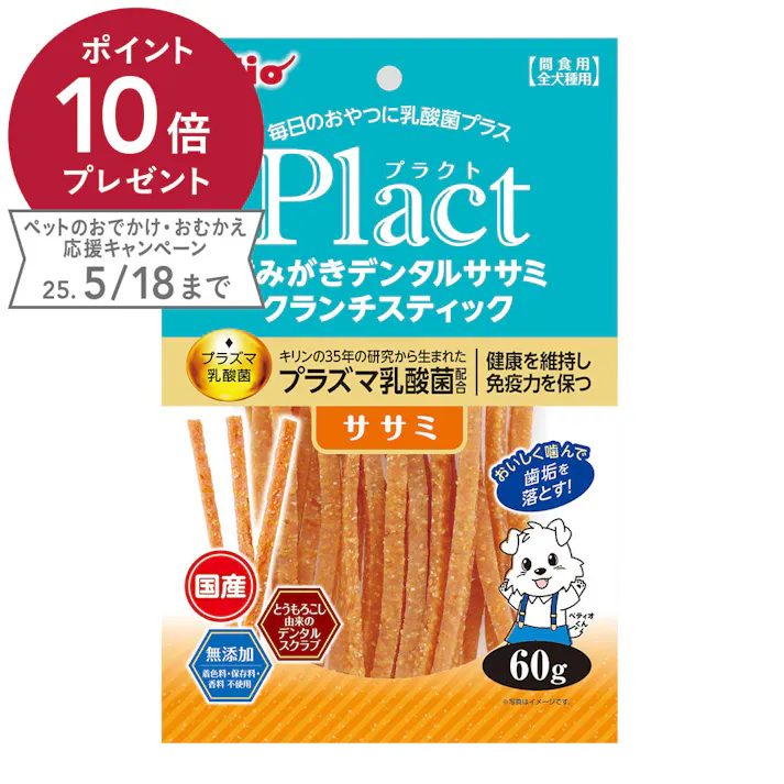 プラクト 歯みがきデンタルササミ クランチスティック ササミ 60g