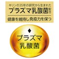 ペティオ プラクト 砂糖ゼロ ヨーグルト風味ゼリー 16g×15個入