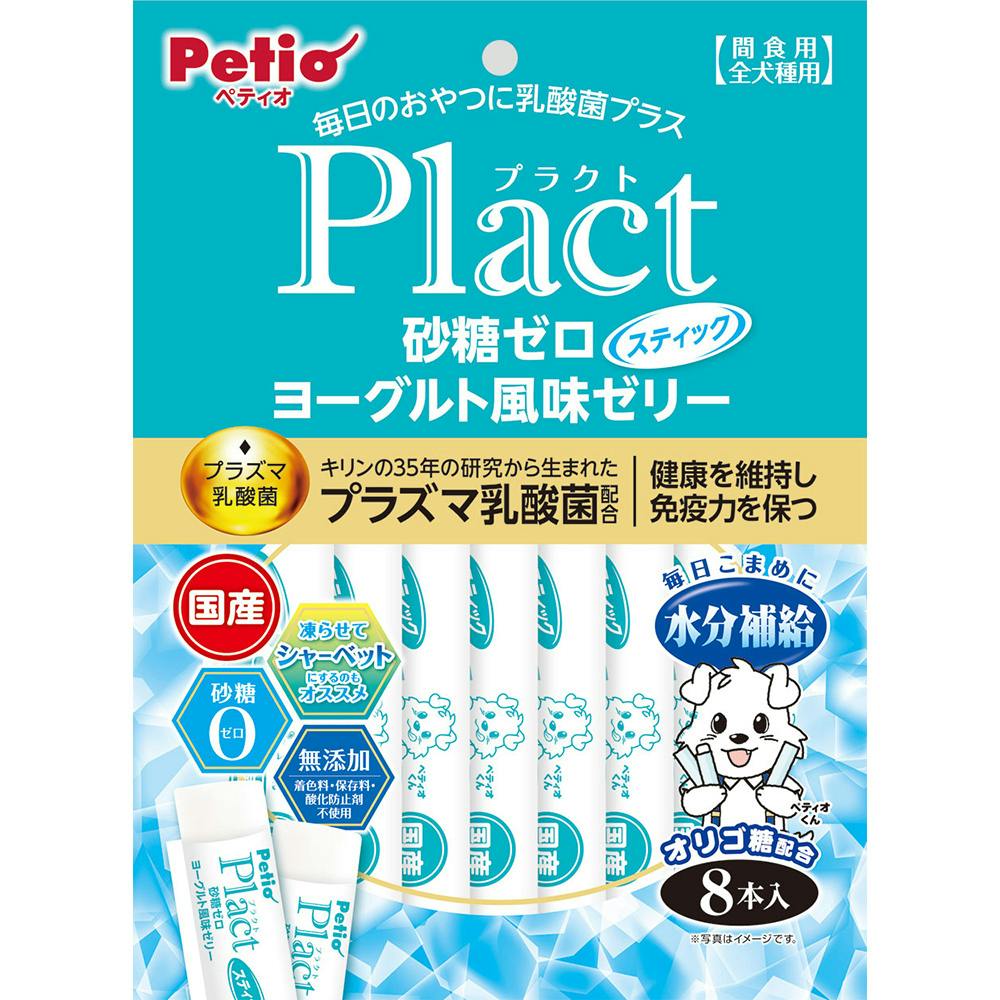 すいかアンチノールプラス58錠 すいかアンチノールプラス58錠 犬のサプリメント【アンチノール