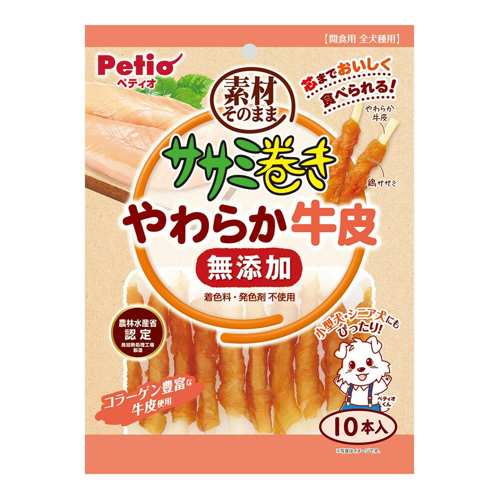 ササミ巻き 素材そのまま 無添加 やわらか牛皮 10本入 素材(お肉・魚)おやつ ササミ巻き 素材そのまま 無添加 やわらか牛皮 10本入 素材(お肉・魚)おやつ