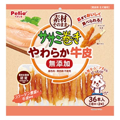 ササミ巻素材そのまま無添加やわらか牛皮36本(販売終了)