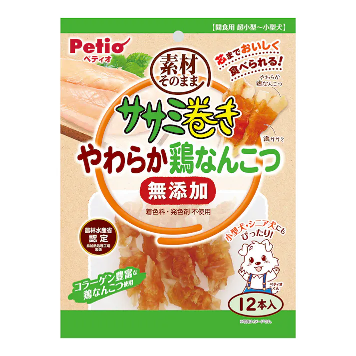 ササミ巻き 素材そのまま 無添加 やわらか鶏なんこつ 12本入