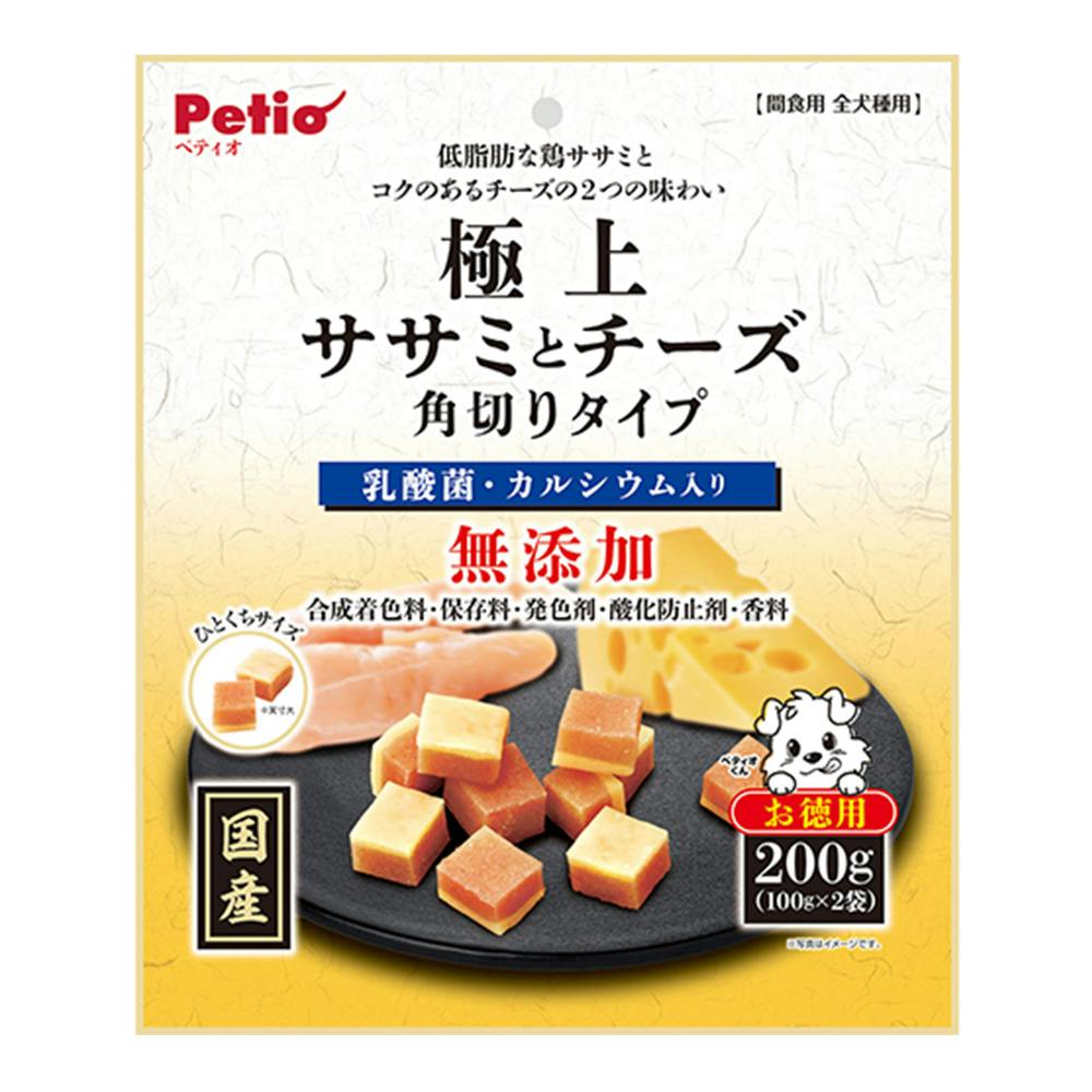 極上ササミとチーズ 角切りタイプ | ペット用品（犬