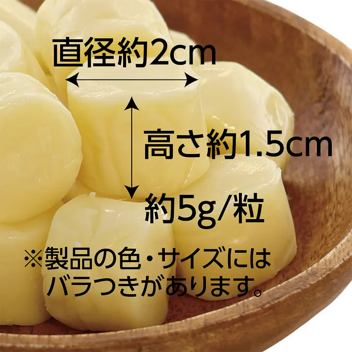 極上チーズ カルシウム入り