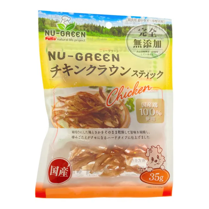 ペティオ ニューグリーン チキンクラウンスティック 35g(販売終了)