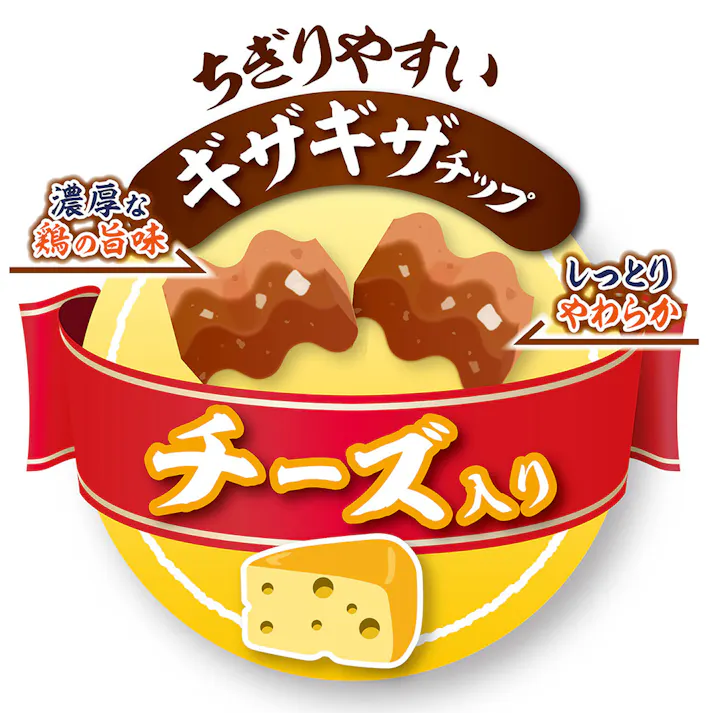 鶏まろ 無添加 ギザギザチップ チーズ220g