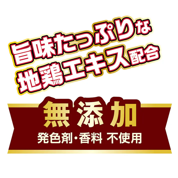 鶏まろ 無添加 ギザギザチップ チーズ220g