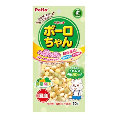 体にうれしいボーロちゃん野菜Mix 50g