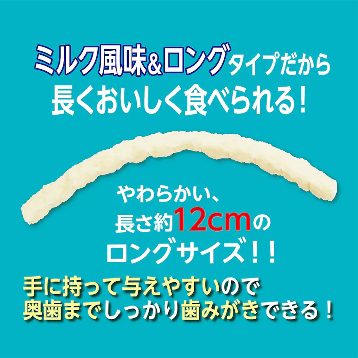 プラクトやわらかロングミルク風味 100g