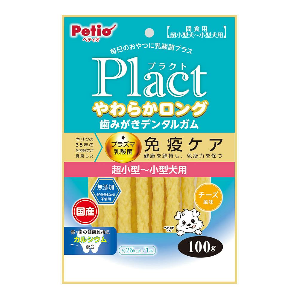 プラクトやわらかロングチーズ風味 100g