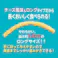 プラクトやわらかロングチーズ風味 100g