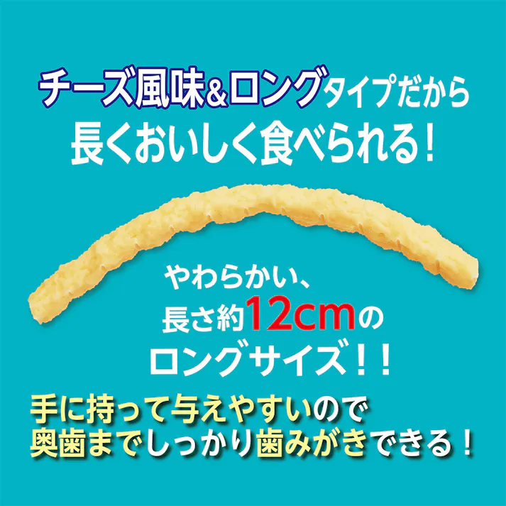 プラクトやわらかロングチーズ風味 100g