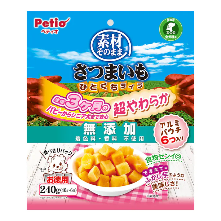 素材そのまま さつまいも ひとくち 超やわらか 240g