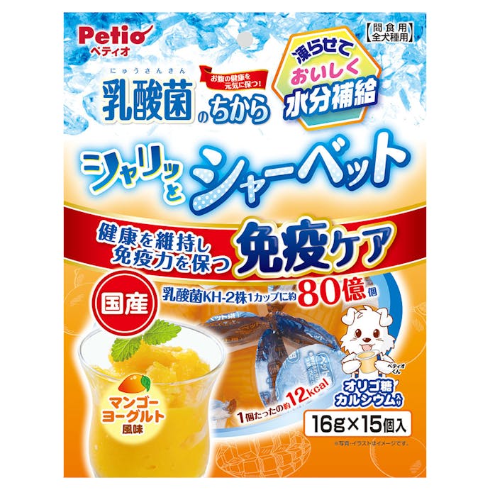ペティオ 乳酸菌のちから シャーベットマンゴーヨーグルト風味15個入(販売終了)