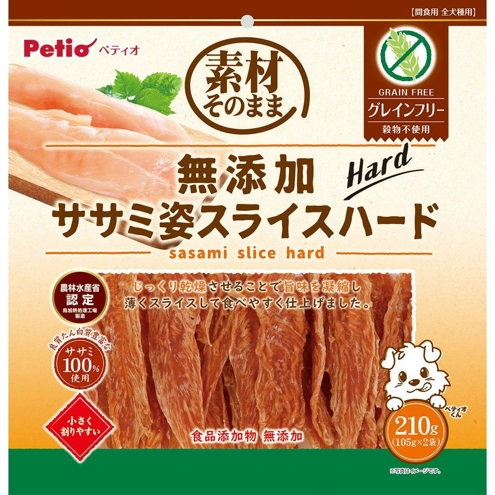 素材そのまま 完全無添加 チキンダックアキレスハード 32本 | おやつ