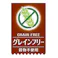 デンタルサンドガム スティックタイプ 20本
