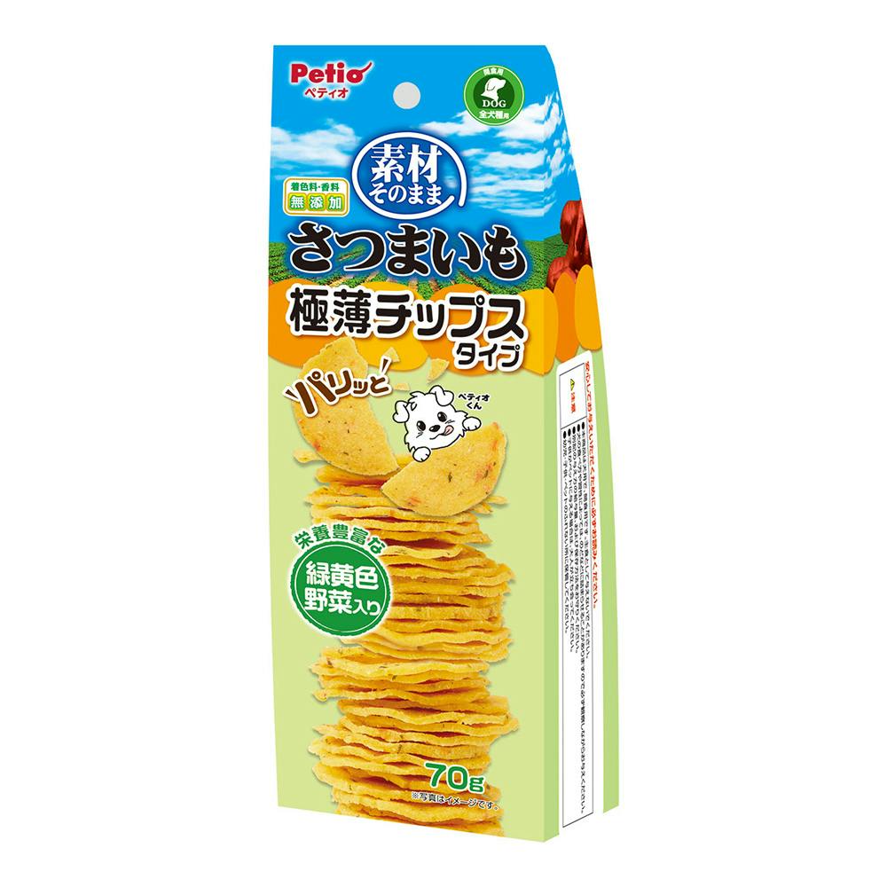 素材そのまま さつまいも 野菜極薄チップス 70g