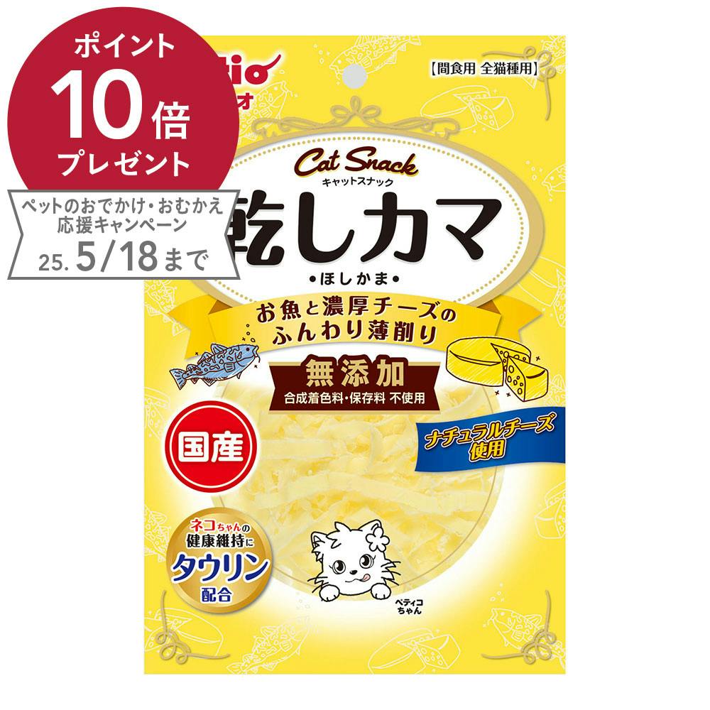 乾しカマ お魚チーズのふんわり薄削り 20g デンタル・ふりかけ・その他おやつ(猫) 乾しカマ お魚チーズのふんわり薄削り 20g デンタル・ふりかけ・その他おやつ(猫)