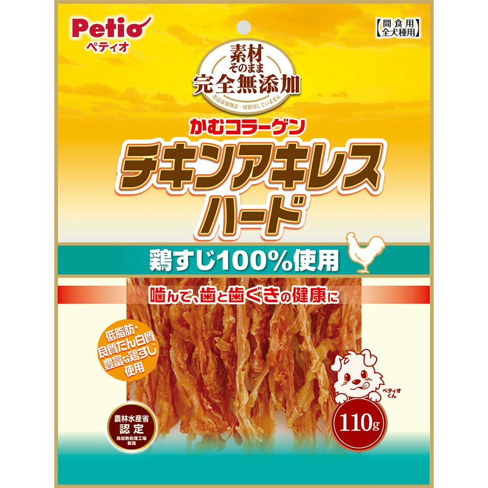 素材そのまま チキンアキレスハード 110g | おやつ（犬） 通販