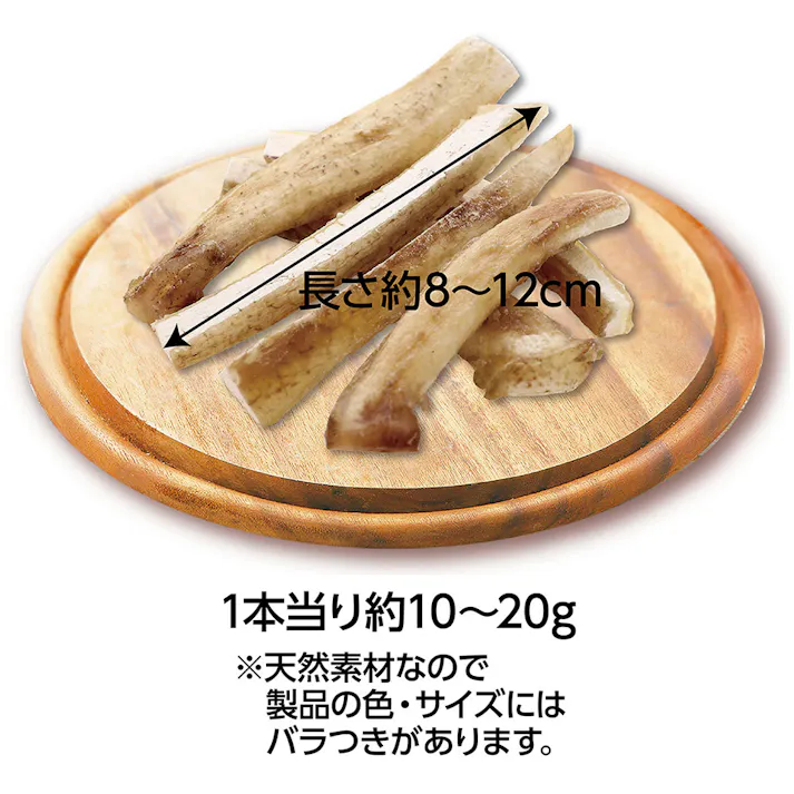 素材そのまま 牛あばら骨 カットタイプ 90g