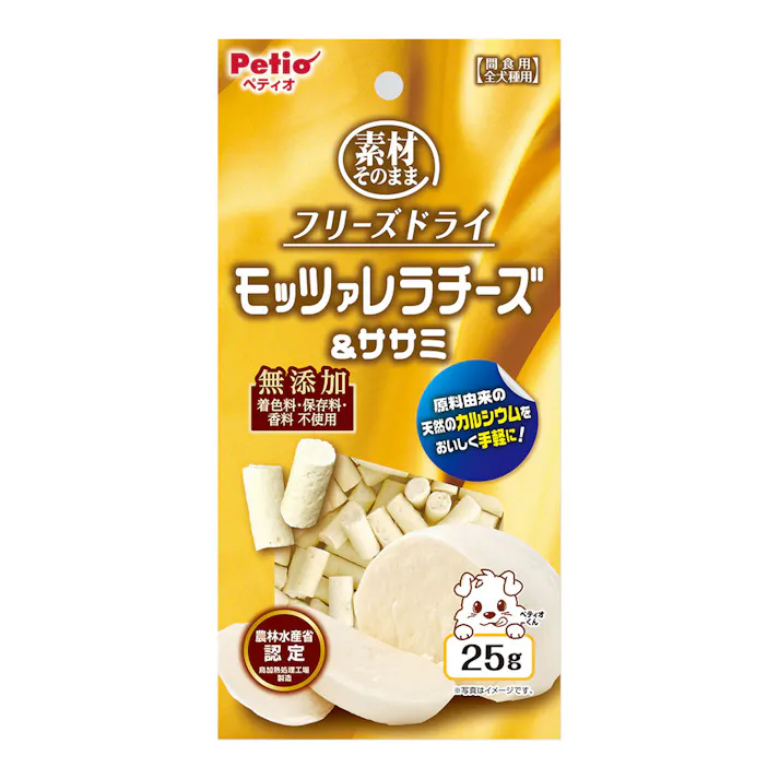 素材そのまま フリーズドライ モッツァレラササミ