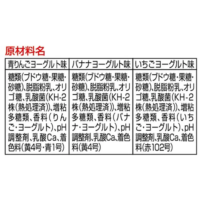 乳酸菌のちから ゼリーミックス 16g×15個入