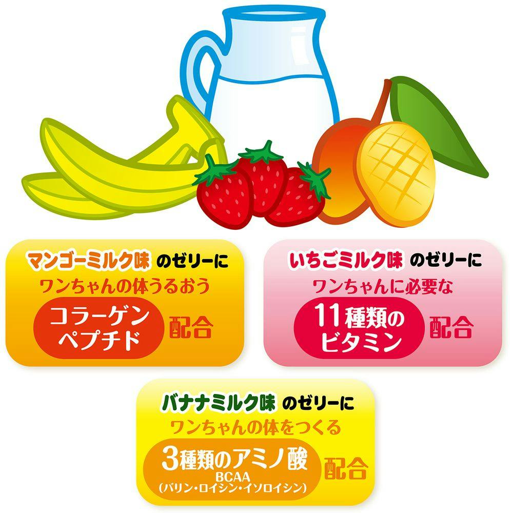 ぷるっとサプリinゼリーミックス 16g×15個入 | おやつ（犬