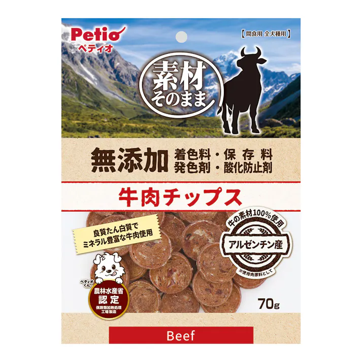 素材そのまま 無添加 牛肉チップス 70g